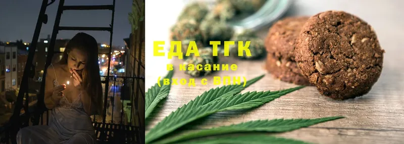 Cannafood конопля  дарк нет наркотические препараты  Рязань  где можно купить наркотик 