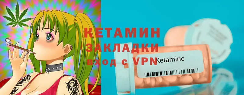 Кетамин ketamine  Рязань 