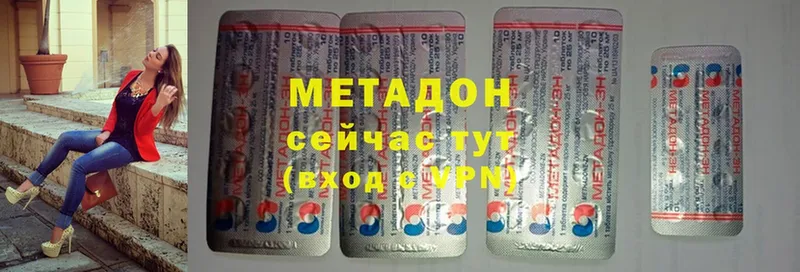 Метадон мёд Рязань